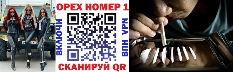 купить наркоту  сайты даркнета какой сайт  Кокаин Эквадор  Остров 