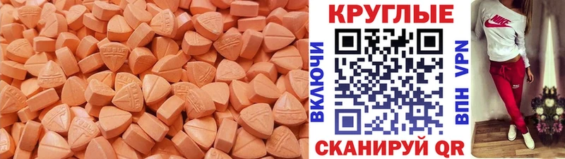 Ecstasy Cube Остров