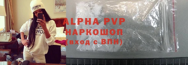 амф Абдулино