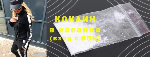 марихуана Семикаракорск