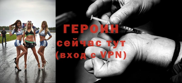 герыч Абинск