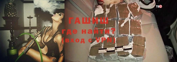 мефедрон VHQ Саяногорск