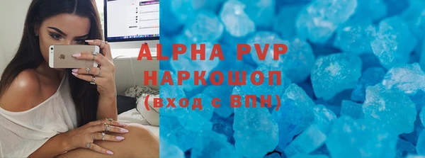 кокс Абаза