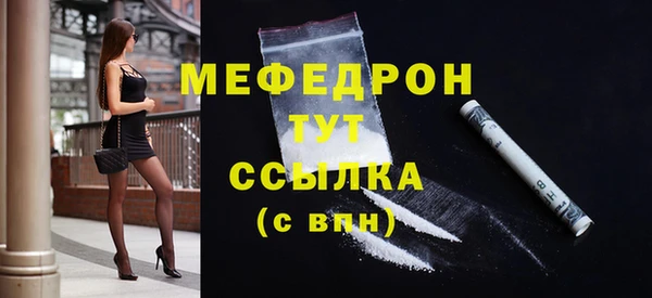 амф Абдулино