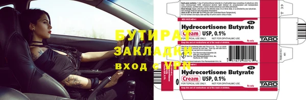 mix Сафоново