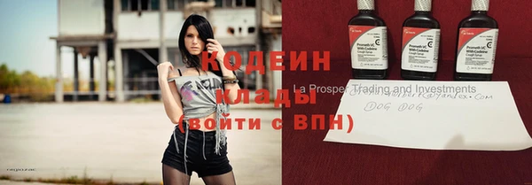 кокс Абаза