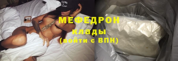 амф Абдулино