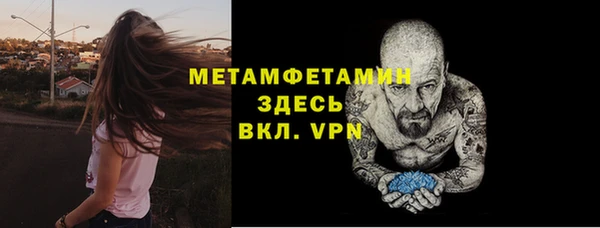марихуана Семикаракорск