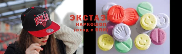 мефедрон VHQ Саяногорск