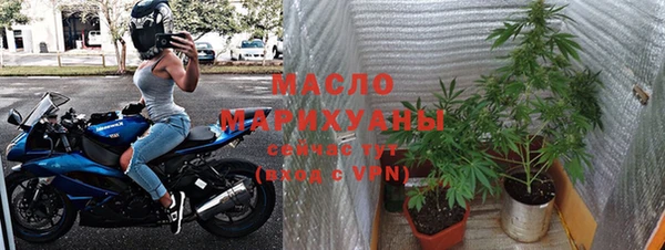 мефедрон VHQ Саяногорск