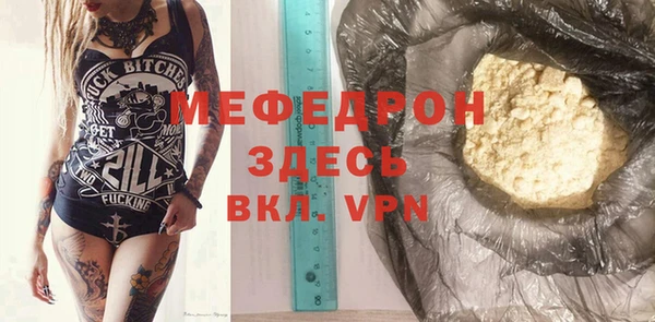 мефедрон VHQ Саяногорск