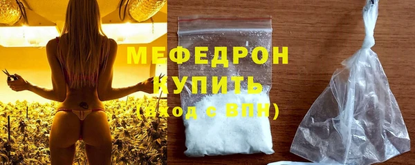 кокс Абаза