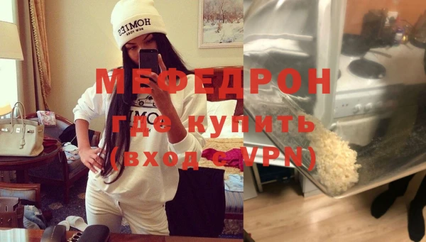 эйфоретик Дубна