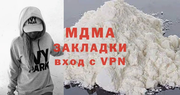 амф Абдулино