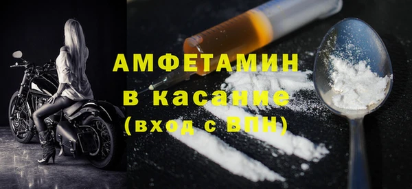 герыч Абинск