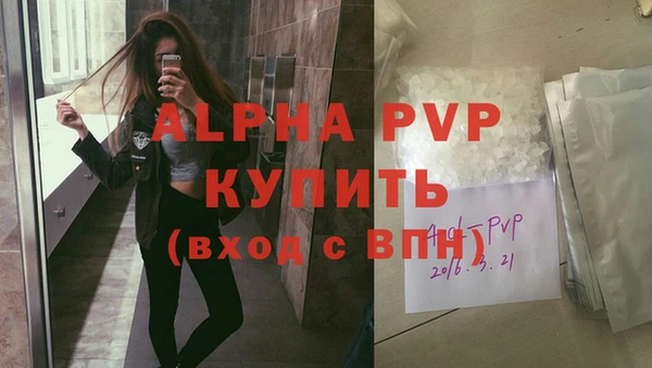 а пвп мука Дрезна