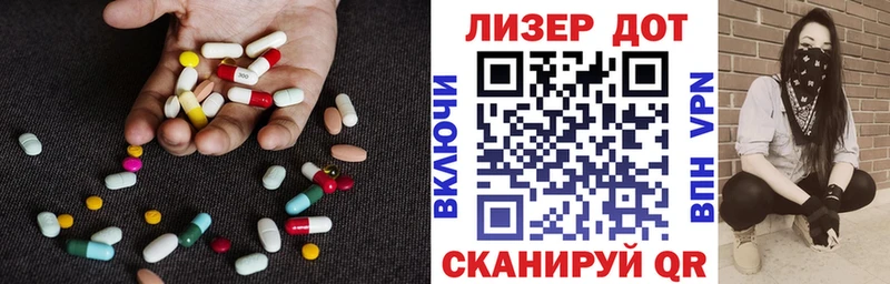 ЛСД экстази ecstasy  Остров 