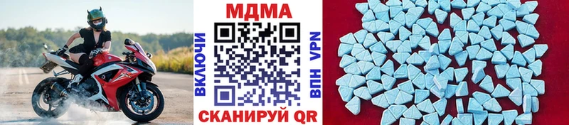 MDMA crystal  наркошоп  Остров 