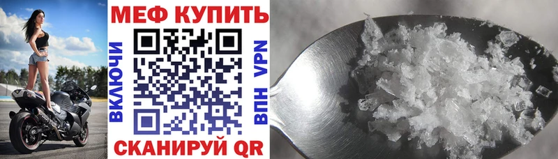 МЕФ мяу мяу  Остров 