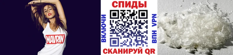 Первитин Декстрометамфетамин 99.9%  darknet как зайти  Остров 